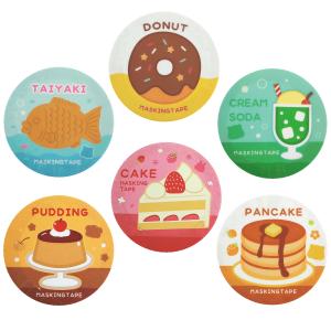 ゆめかわ ユニコーン マステ マスキングテープ 6柄 各1個セット