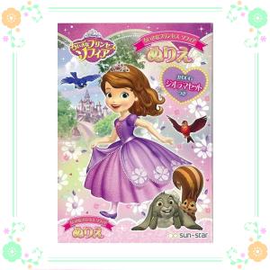 サンスター文具 B5ぬりえ ちいさなプリンセスソフィア b ブングショップヤフー店 通販 Yahoo ショッピング