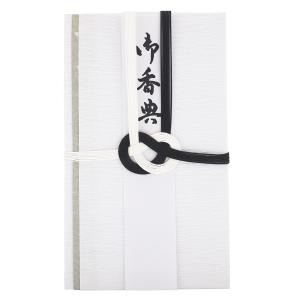 伊予 熨斗工房きわみ 高級檀紙 白黒7本 仏 仏事金封 2251