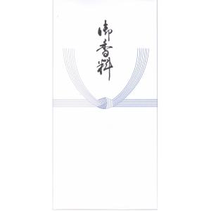 弔事用 特上不祝儀袋 万型 黄白 御香料 P-346