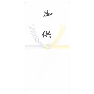 弔事用　特上不祝儀袋　万型　黄白　御供　P-347