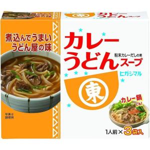 ヒガシマル カレーうどんスープ 3袋入×2箱セット