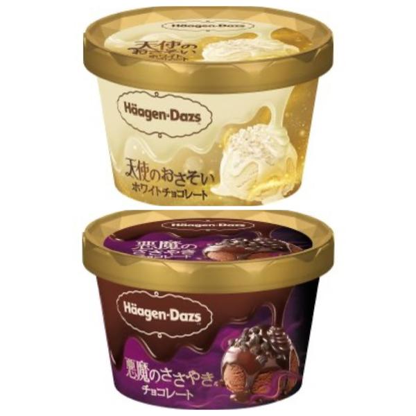 ハーゲンダッツ アイスクリーム, 天使のお誘いホワイトチョコレート＆悪魔のささやきチョコレート, 限...