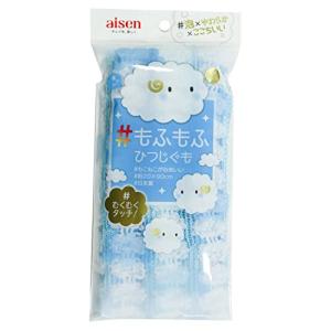アイセン(AISEN) たっぷり泡立ち やさしく洗える もふもふひつじぐもタオル 日本製 ブルー サイズ20×90ｃｍ｜storekt