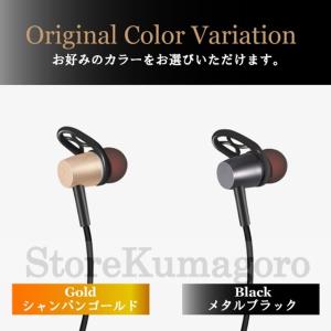 Bluetooth イヤホン android ...の詳細画像1