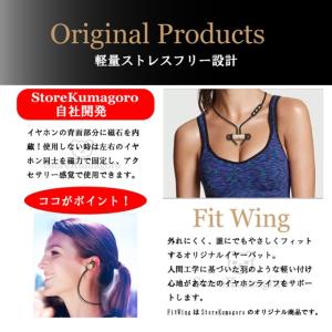 Bluetooth イヤホン android ...の詳細画像2