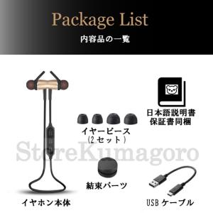 Bluetooth イヤホン android ...の詳細画像3
