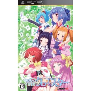 PSP 雀聖歌姫 クロノスター