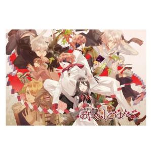 ドウセイカレシシリーズVol.1 Butterfly Lip（通常版）＜スペシャル