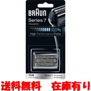 ブラウン シリーズ7 70B (F/C70B-3) 替刃 網...