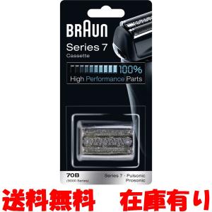 ブラウン 替刃 シリーズ7 70B (F/C70B-3) 網刃・内刃一体型 カセット ブラック 並行輸入品