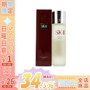 当日発送 国内正規品 SK-II エスケーツー（SK-2） フェイシャル トリートメント エッセンス 230ml 化粧水 送料無料