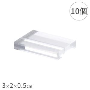 アクリル カードスタンド 10個入 ポップ立て 幅3×奥行2×高さ0.5cm 長方形 クリア アクセサリー台紙立て スタンド｜storeplan