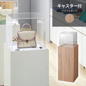 木製 アクリル タワーケース タワーショーケース ディスプレイボックス フロア用｜storeplan