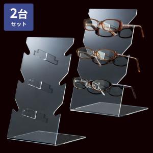 メガネディスプレイ アクリル製 眼鏡スタンド 2台セット 陳列什器 3本用｜storeplan