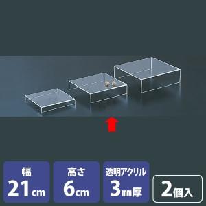 販促品 什器 事務店舗用品 タバコ収納棚 アクリル A05 Amazon