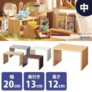 コの字ラック 収納 木製 木目 卓上ラック M 幅20cm 奥行き13cm