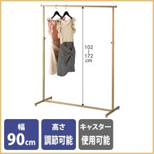 スチールハンガーラック 丈夫 アンティークゴールド 角パイプ スチール製 幅90cm 耐荷重30kg｜storeplan