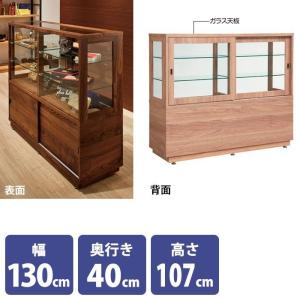 ショーケース 木製 コレクションケース 幅130cm 高さ107cm