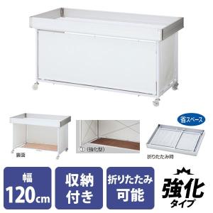 店舗什器PRO.com - ワゴン什器（店舗什器）｜Yahoo!ショッピング