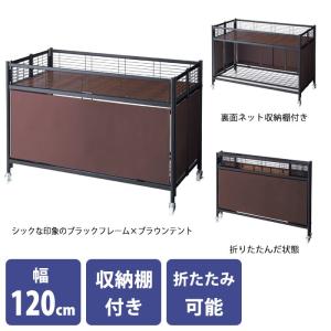 折り畳みワゴン 中折れワゴン ブラックフレーム 幅120cm