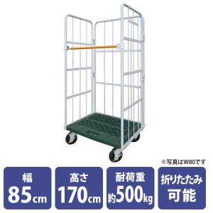 値下げ】ヨドノ ハイテナー 「かご台車」頑丈 スチール製 高さ170cm