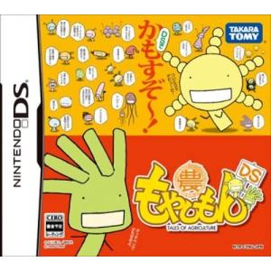 もやしもん 菌図鑑の商品一覧 通販 Yahoo ショッピング