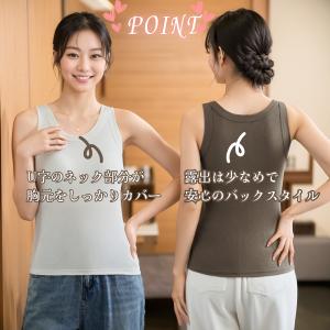 カップ付きタンクトップ ブラトップ ブラジャー...の詳細画像2