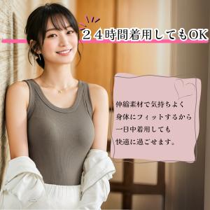 カップ付きタンクトップ ブラトップ ブラジャー...の詳細画像3