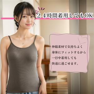 ブラトップ キャミソール カップ付き ブラジャ...の詳細画像3