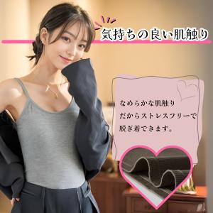 ブラトップ キャミソール カップ付き ブラジャ...の詳細画像4