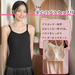 ブラトップ キャミソール カップ付き ブラジャ...の詳細画像5