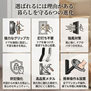 ドアストッパー 足踏み式 マグネット 玄関 賃...の詳細画像1