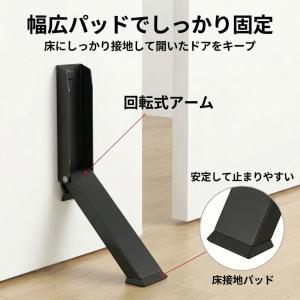 ドアストッパー 足踏み式 マグネット 玄関 賃...の詳細画像4