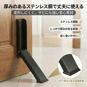 ドアストッパー 足踏み式 マグネット 玄関 賃...の詳細画像5
