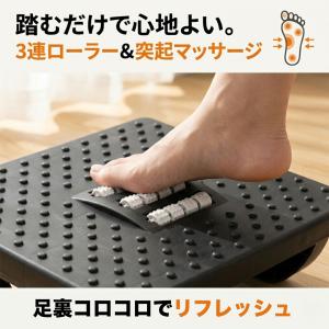 フットレスト デスク下 足置き マッサージ 1...の詳細画像5