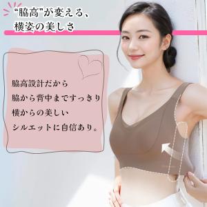 胸を小さく見せるブラ ナイトブラ スポーツブラ...の詳細画像4