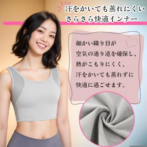 和装ブラ 胸を小さく見せるブラ コスプレ さら...の詳細画像4