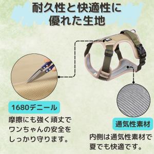 犬 ハーネス 胴輪 抜けない 頑丈 逃げ防止 ...の詳細画像2