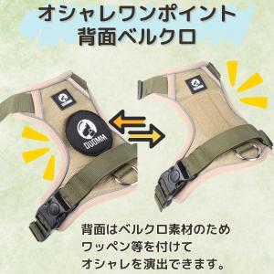 犬 ハーネス 胴輪 抜けない 頑丈 逃げ防止 ...の詳細画像3