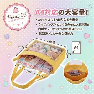 痛バッグ 2WAY トート ショルダー A4 ...の詳細画像3