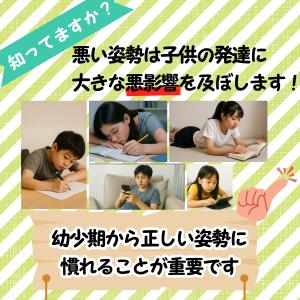 子ども用 猫背矯正ベルト 姿勢サポーター 肩開...の詳細画像1