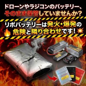 モバイルバッテリー 防火ケース 防爆 耐火バッ...の詳細画像1