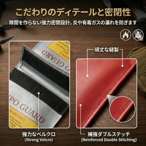 モバイルバッテリー 防火ケース 防爆 耐火バッ...の詳細画像5