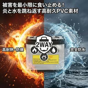 モバイルバッテリー 防火ケース リポバッグ 大...の詳細画像4