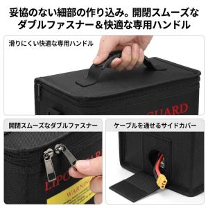 モバイルバッテリー 防火ケース リポバッグ 大...の詳細画像5