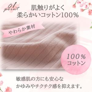 在庫処分特価 授乳ブラ 2枚セット フロントホ...の詳細画像2