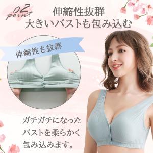 在庫処分特価 授乳ブラ 2枚セット フロントホ...の詳細画像3