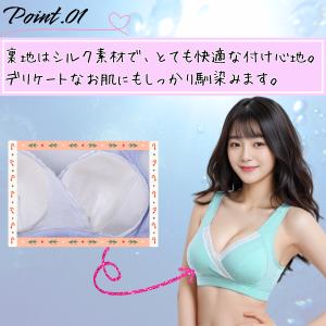 マタニティブラ 授乳ブラ ノンワイヤー 妊娠 ...の詳細画像1