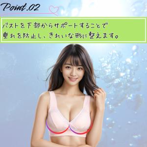 マタニティブラ 授乳ブラ ノンワイヤー 妊娠 ...の詳細画像2